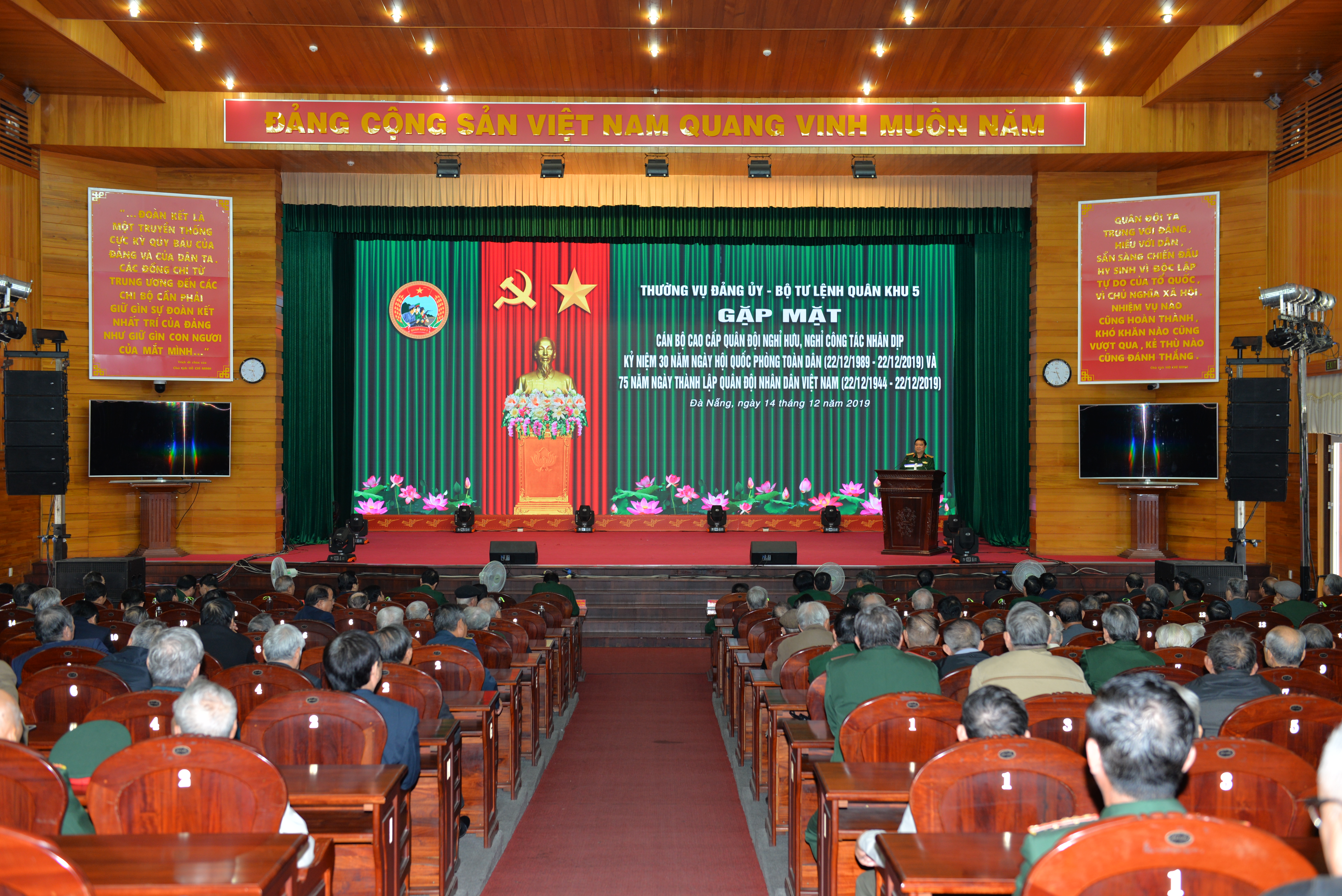 Quân khu 5 gặp mặt cán bộ cao cấp quân đội nghỉ hưu

