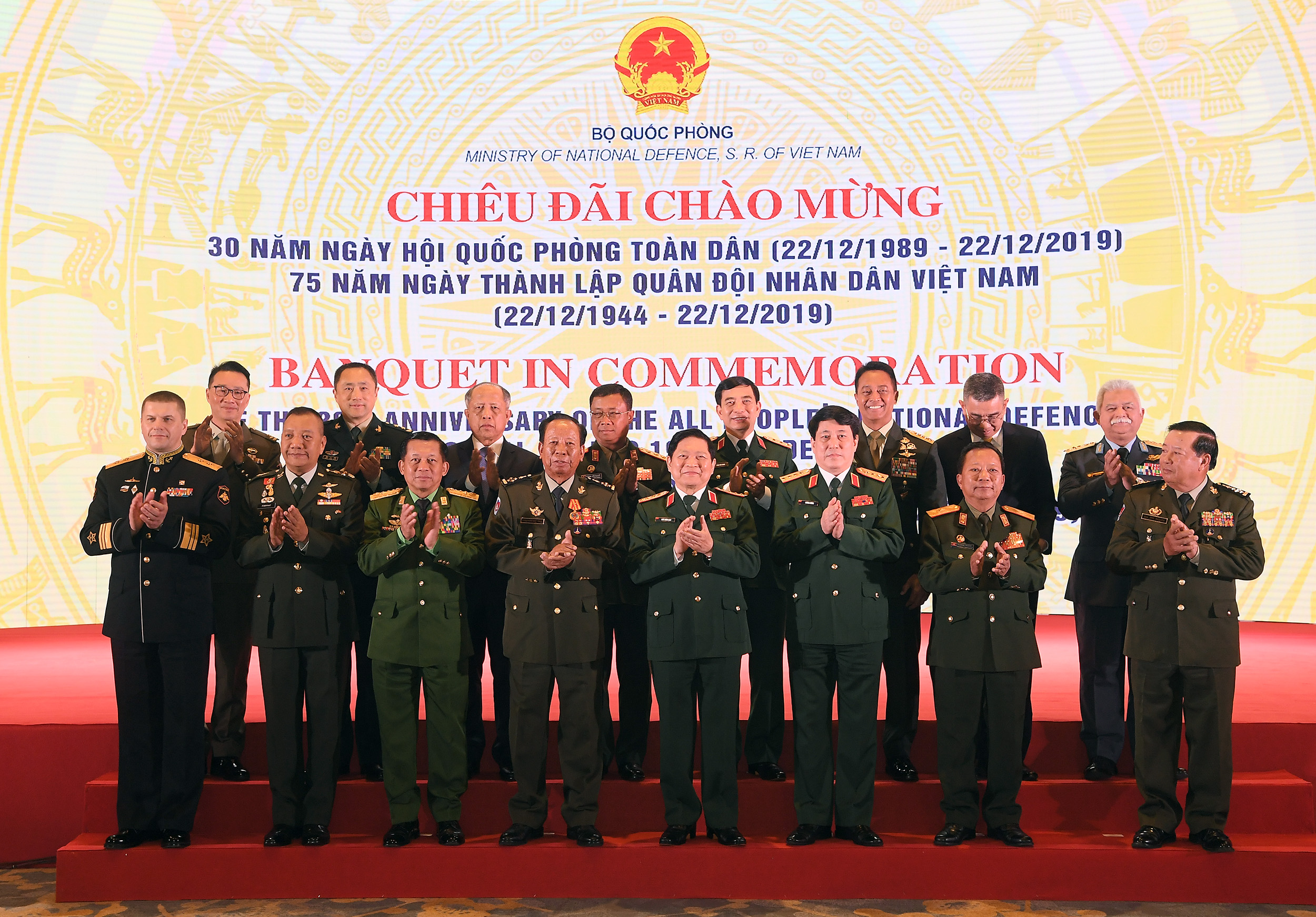 Bộ Quốc phòng chiêu đãi chào mừng 30 năm Ngày hội Quốc phòng toàn dân và 75 năm Ngày thành lập QĐND Việt Nam

