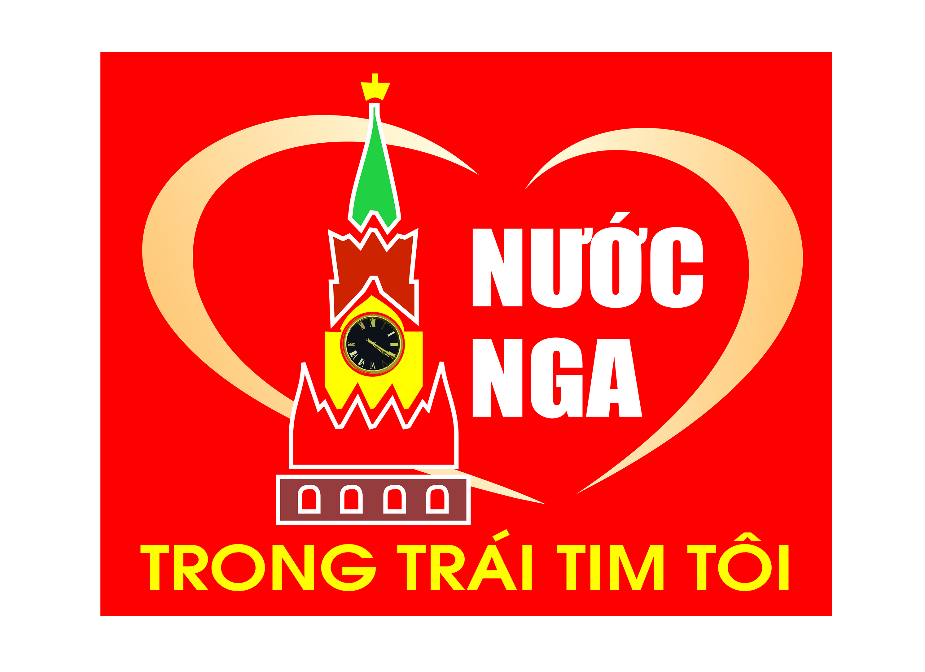 Cuộc thi báo chí viết về chủ đề  “Nước Nga trong trái tim tôi” năm 2020     

