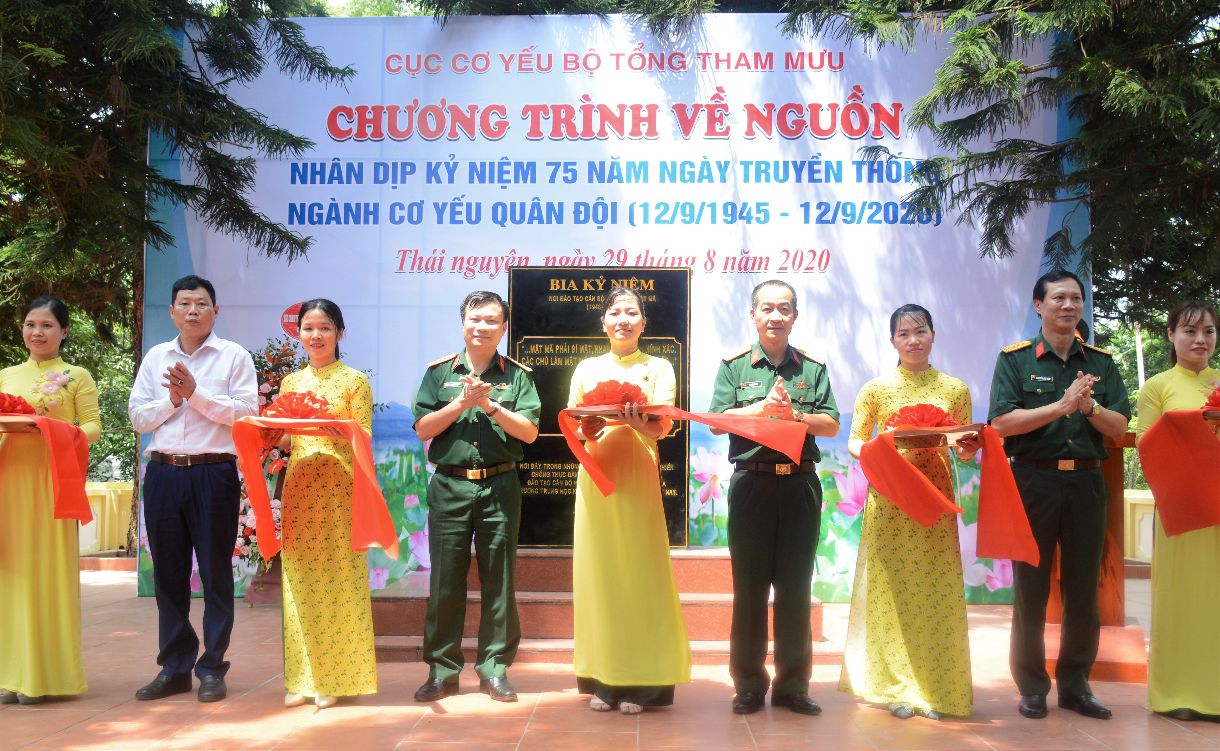 Cục Cơ yếu, Bộ Tổng Tham mưu tổ chức hoạt động hành quân về nguồn