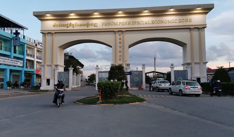 Chính phủ Campuchia xem xét nới lỏng các thủ tục đầu tư