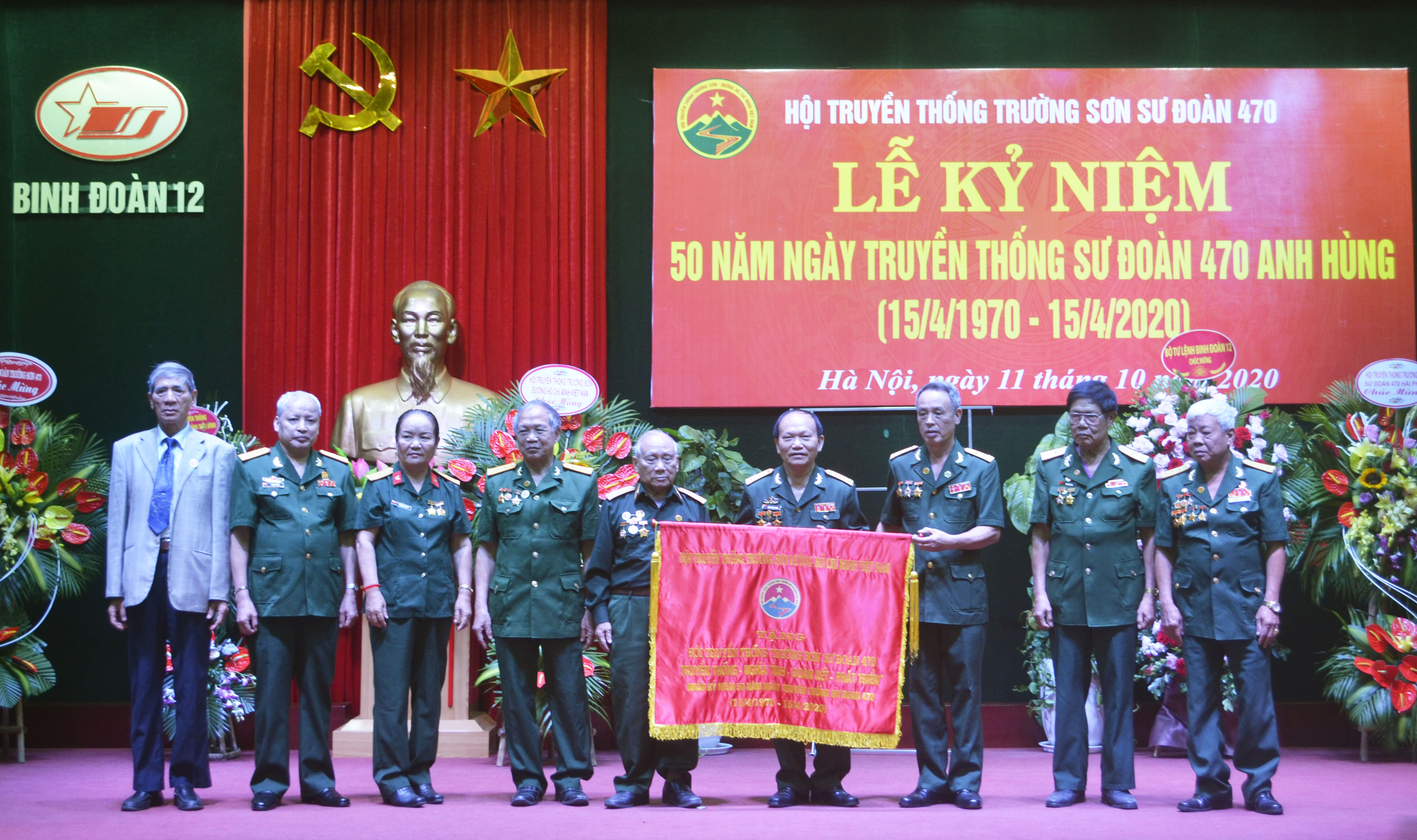 Kỷ niệm 50 năm Ngày truyền thống Sư đoàn 470