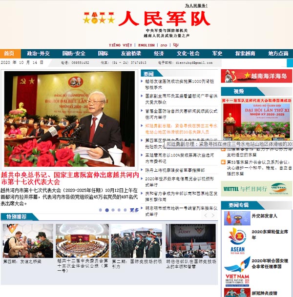 Cầu nối hữu nghị Việt - Trung