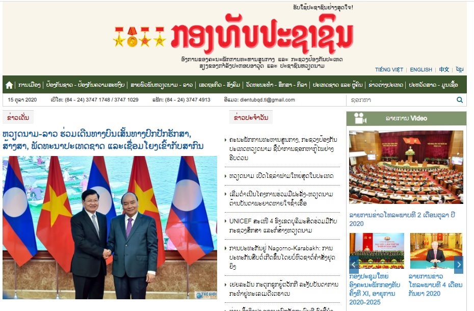 Cầu nối vun đắp quan hệ hữu nghị và đoàn kết đặc biệt Việt Nam-Lào