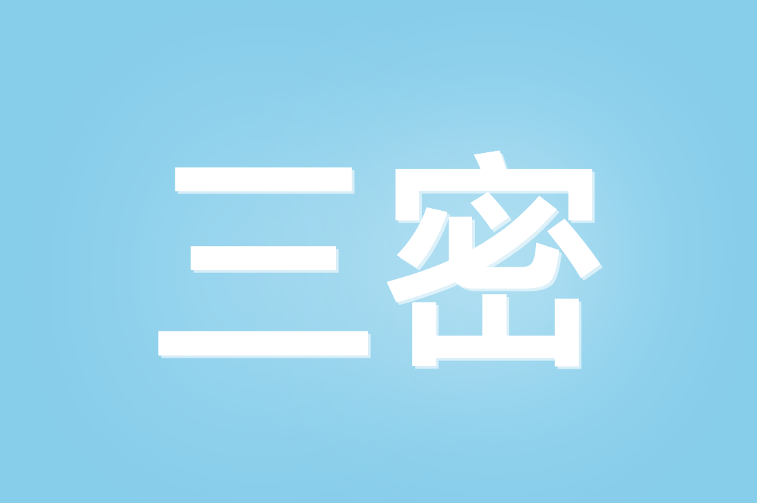 Người Nhật bình chọn “sanmitsu” là từ của năm