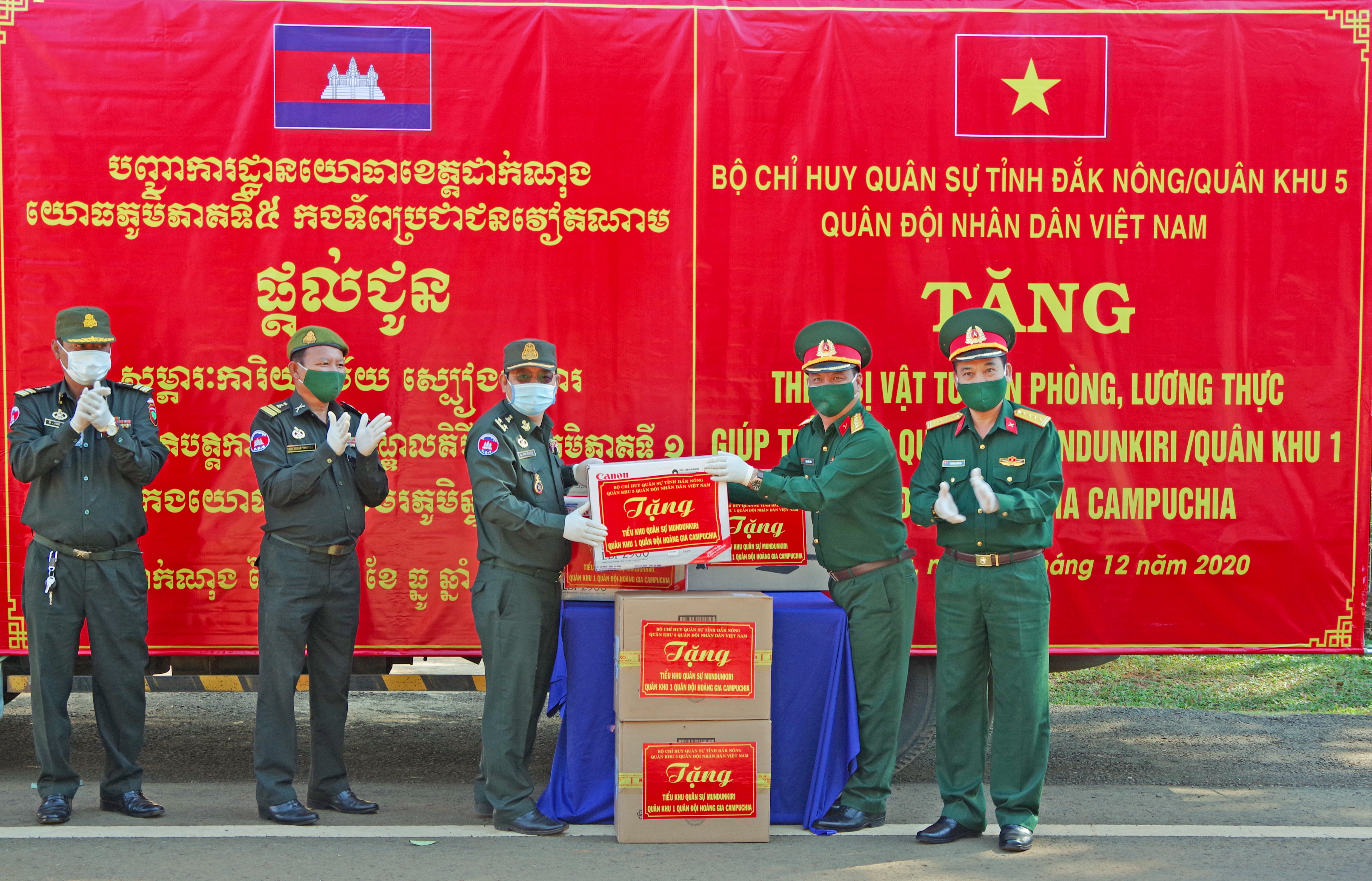 Bộ CHQS tỉnh Đắk Nông và Tiểu khu Quân sự tỉnh Mundulkiri hội đàm công tác quân sự lần thứ 5