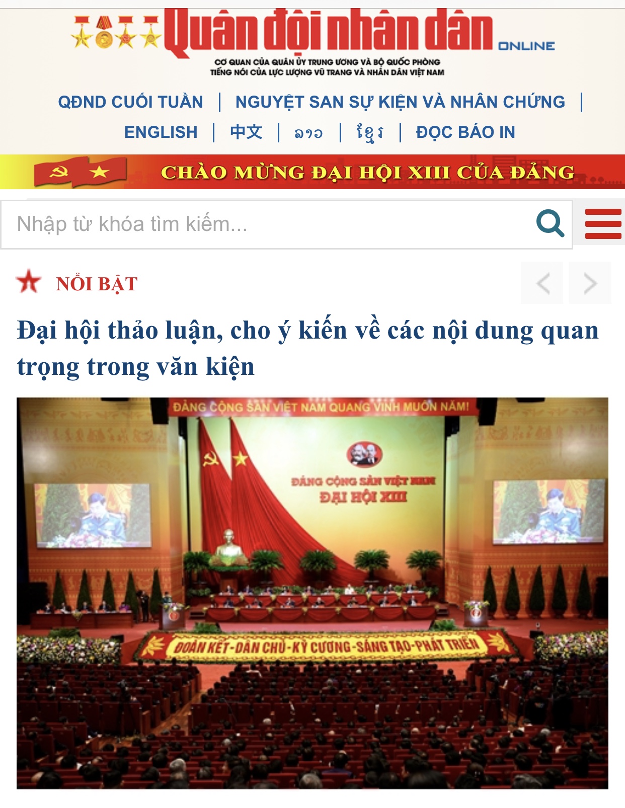 Báo QĐND Điện tử truyền tải thông tin nhanh chóng, chính xác, kịp thời