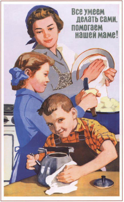 10 quy tắc giáo dục trẻ em thời Liên Xô vẫn đáng để học tập hôm nay