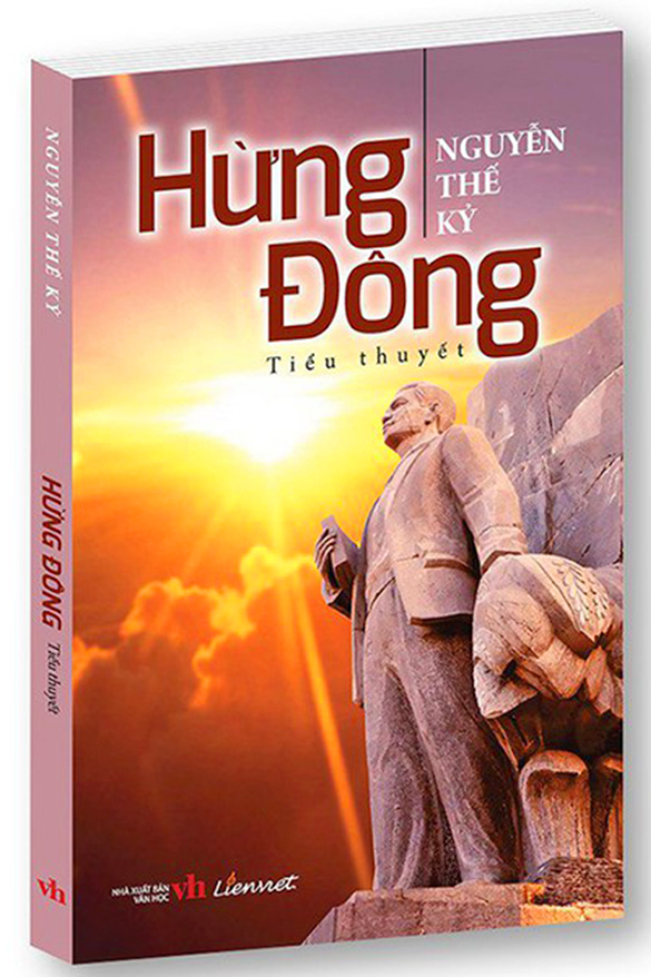 Thêm góc nhìn về nhà cách mạng Phan Đăng Lưu