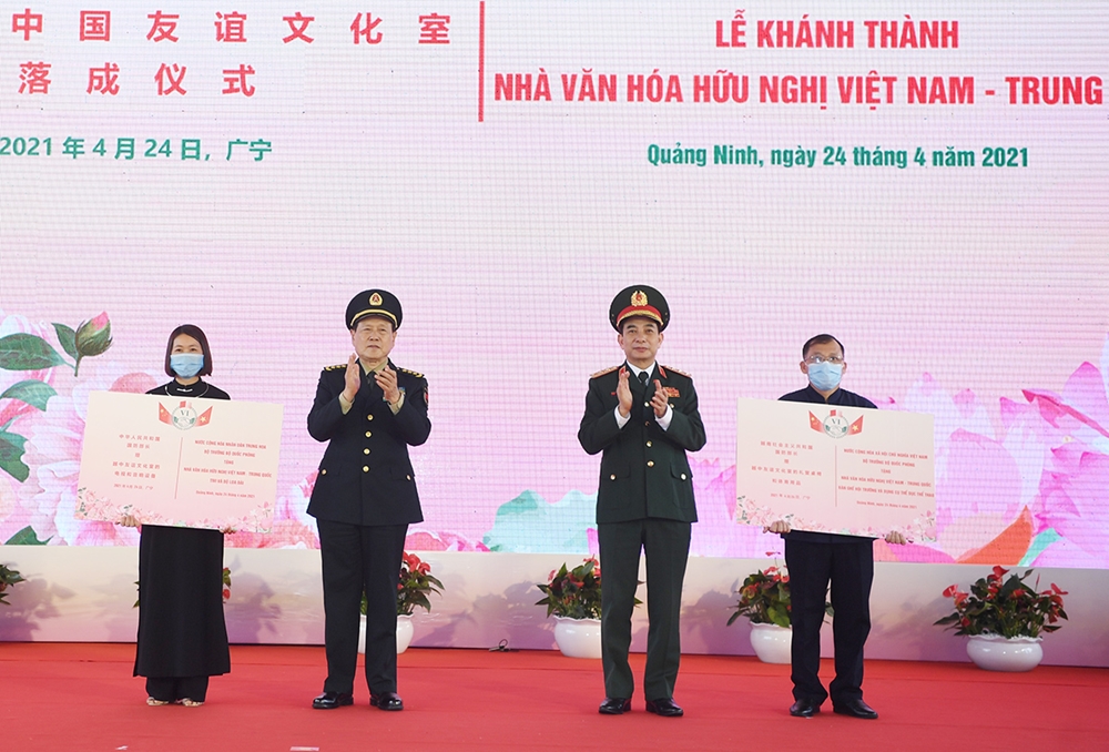 Hai Bộ trưởng trao quà tặng Nhà văn hóa Hữu nghị Việt - Trung.