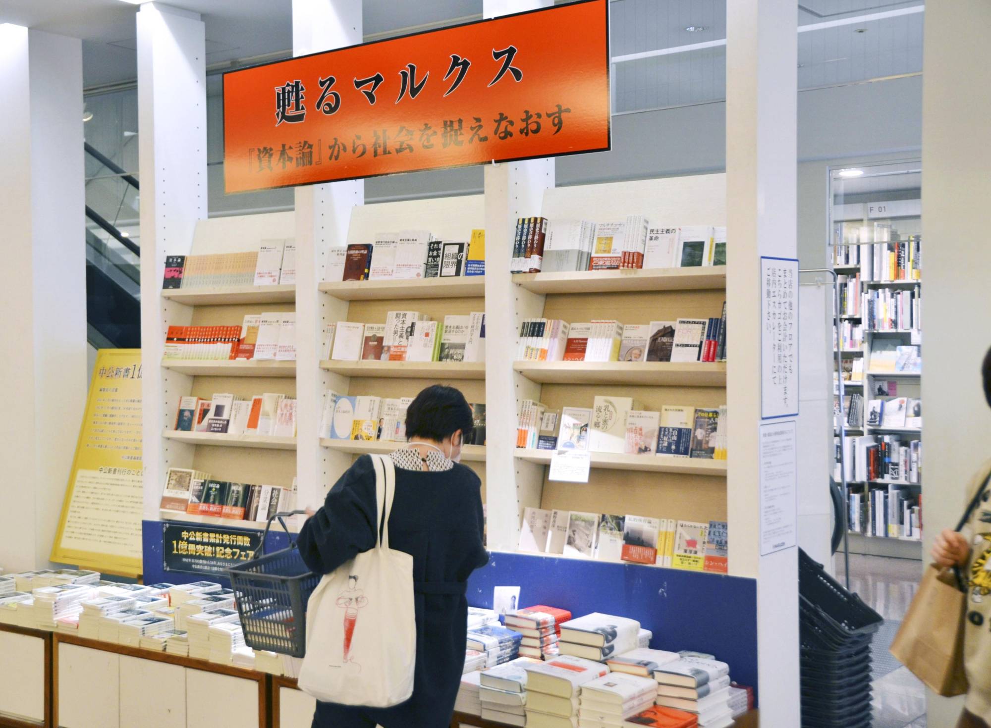 Tư tưởng Marx ngày càng thu hút giới trẻ Nhật Bản