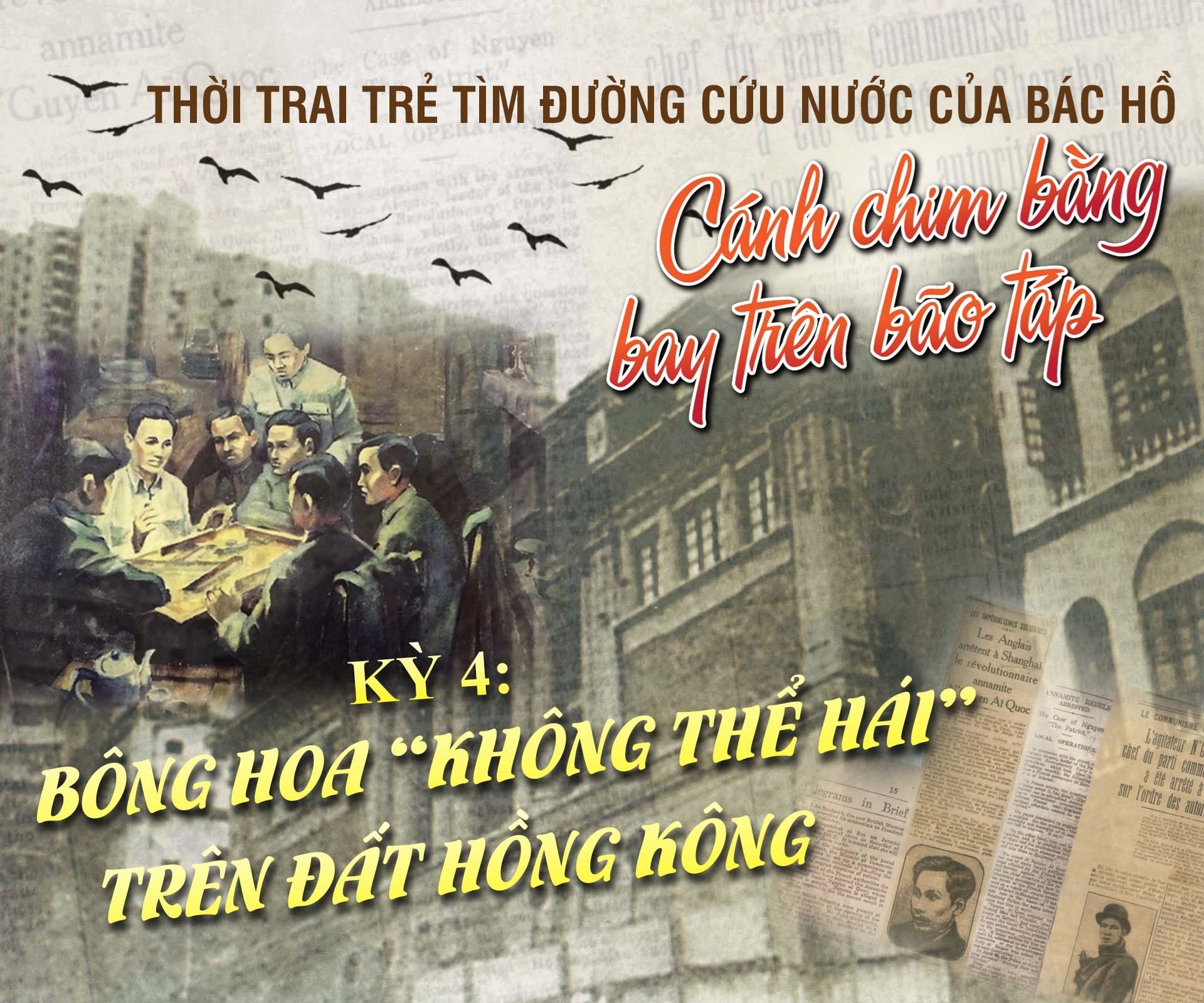 Bông hoa không thể hái: Bông hoa không thể hái là một trong những biểu tượng nổi tiếng của Trung Quốc, với sắc đỏ rực rỡ và ý nghĩa phong phú. Với sự phong phú và đa dạng về loại hoa, bạn sẽ luôn tìm được một loài hoa phù hợp với trái tim và tâm hồn mình. Hãy đến và chiêm ngưỡng vẻ đẹp quyến rũ của những bông hoa không thể hái.