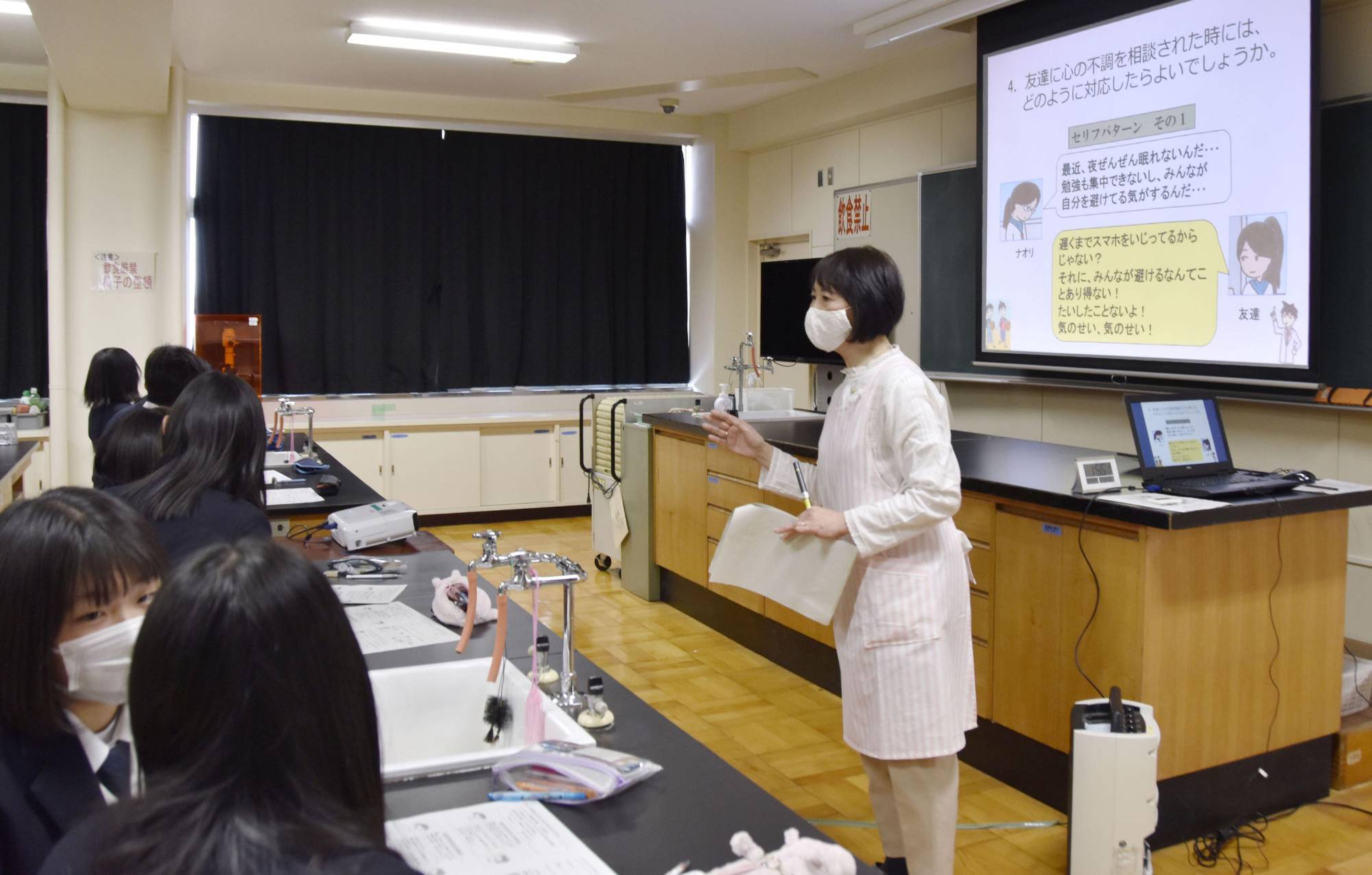 Trường học Nhật Bản đưa sức khỏe tinh thần vào giáo trình  