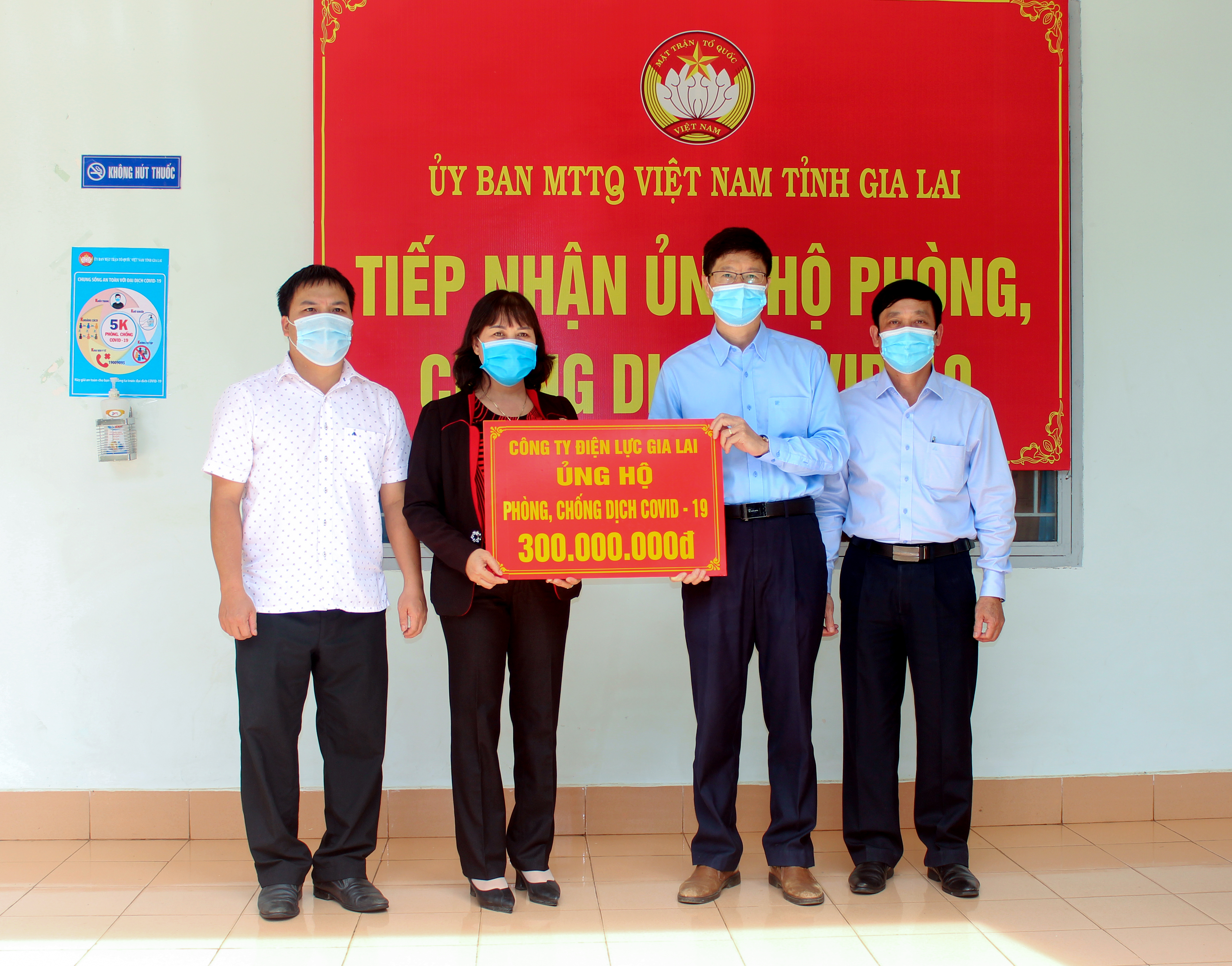 PC Gia Lai ủng hộ Quỹ vaccine phòng, chống dịch Covid-19 300 triệu đồng
