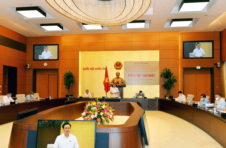 Tiểu ban xây dựng Chiến lược xây dựng, hoàn thiện hệ thống pháp luật, tổ chức thi hành pháp luật họp phiên thứ nhất