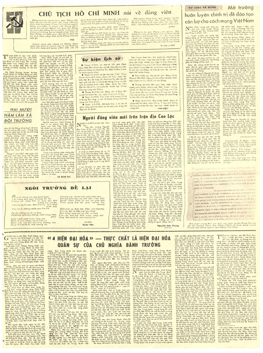 Ngày 16-1-1951: Ngày truyền thống Sư đoàn 320 (Quân đoàn 3) và Sư đoàn 390 (Quân đoàn 1)