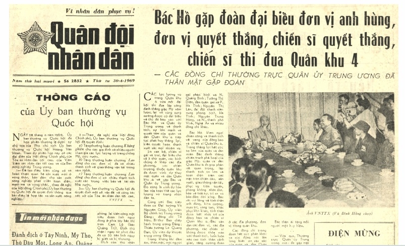 Nhấn vào ảnh để phóng to Ngày 30-4-1975: Ngày giải phóng hoàn toàn miền Nam, thống nhất đất nước