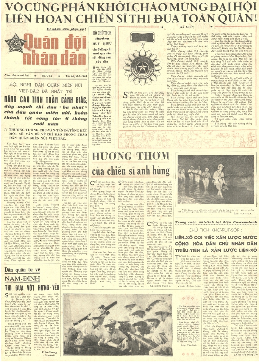 Ngày 8-7-1958: Bác căn dặn “Vào Đảng, vào Đoàn không phải để làm “quan” cách mạng…”