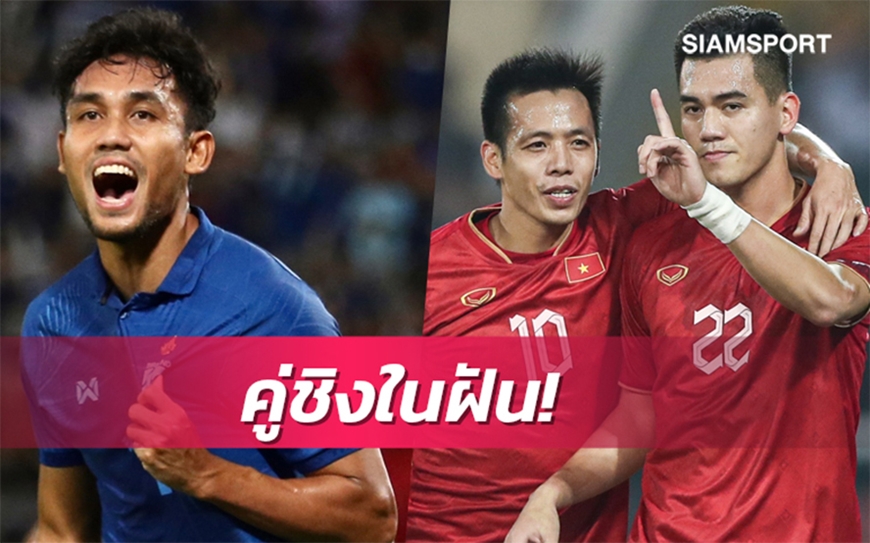 Người Thái đánh giá cơ hội của “Voi chiến” trước đội tuyển Việt Nam ra sao?