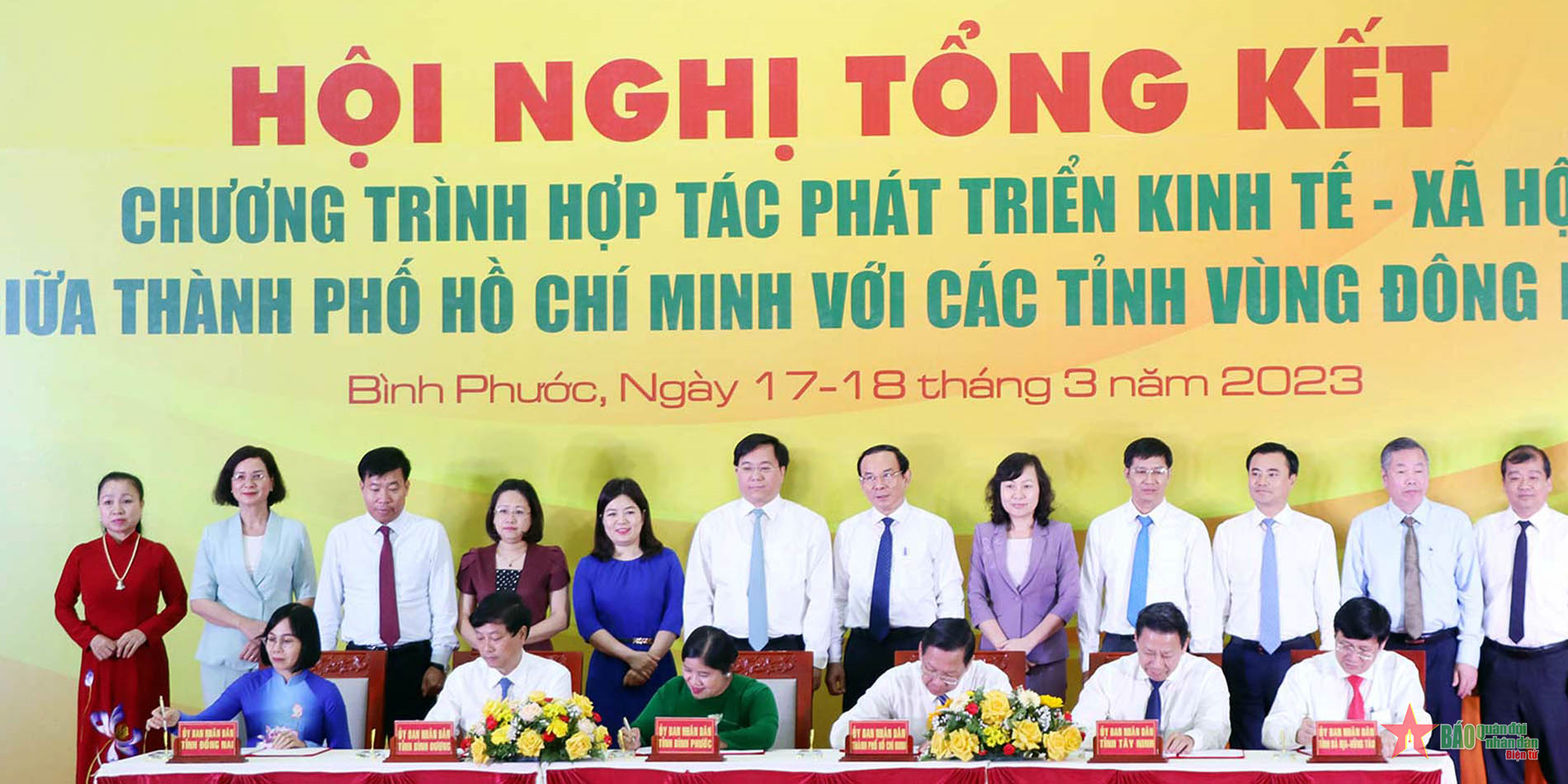Tăng cường hợp tác giữa TP Hồ Chí Minh với các tỉnh vùng Đông Nam Bộ