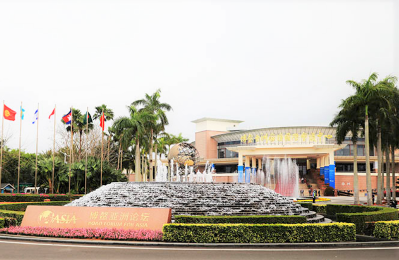 Khai mạc Hội nghị thường niên Diễn đàn châu Á Bác Ngao 2023

