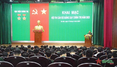 2023年度政策教育担当者試験実施部署