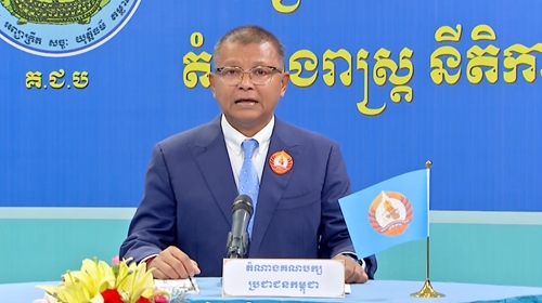 Đảng Nhân dân Campuchia: Cải cách nền giáo dục Campuchia thông qua chính sách 8 điểm