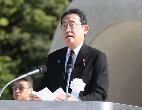 Nhật Bản tưởng niệm 78 năm Ngày Mỹ ném bom nguyên tử xuống Hiroshima