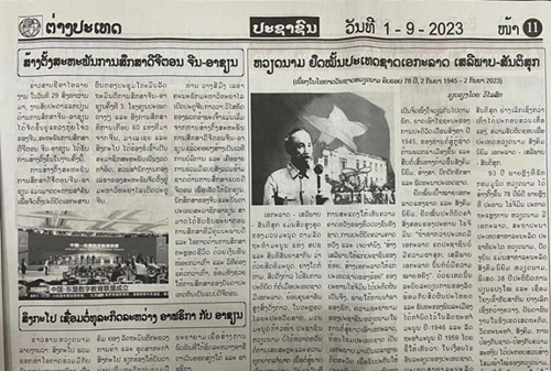 Báo chí Lào đánh giá cao việc Việt Nam kiên định thực hiện Độc lập - Tự do - Hạnh phúc