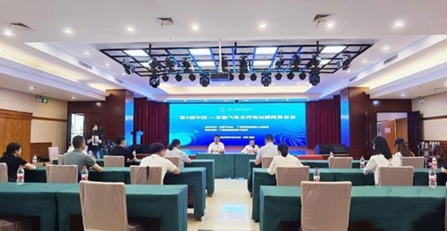 Diễn đàn hợp tác khí tượng Trung Quốc - ASEAN lần thứ 3 sẽ diễn ra tại Nam Ninh (Trung Quốc)