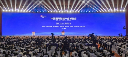 Trung Quốc thúc đẩy công nghệ kỹ thuật số và nền kinh tế thực hội nhập sâu rộng

