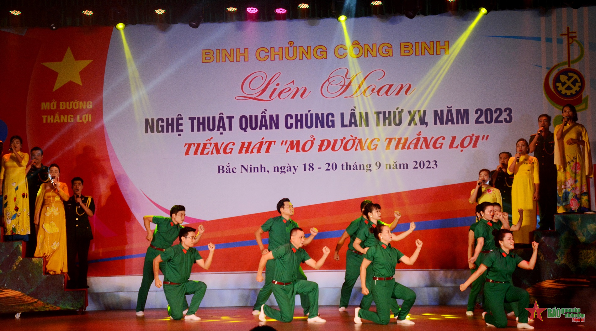 Liên hoan nghệ thuật quần chúng Binh chủng Công binh lần thứ XV  