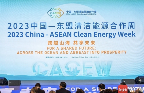 Khai mạc Tuần lễ hợp tác năng lượng sạch Trung Quốc - ASEAN năm 2023 