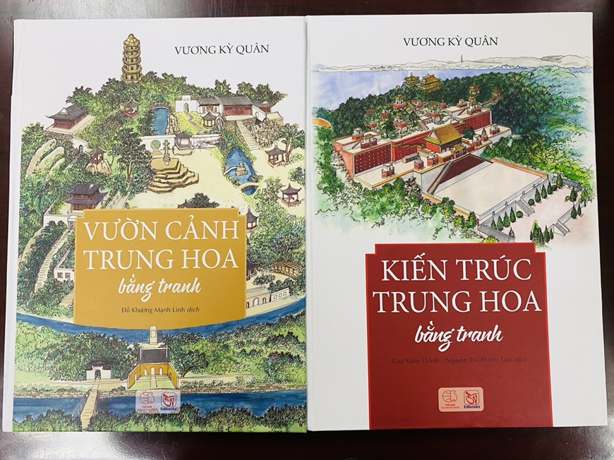 Dẫn nhập kiến trúc Trung Hoa