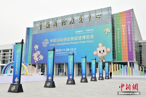 Trung Quốc tổ chức Hội chợ triển lãm xúc tiến chuỗi cung ứng quốc tế Trung Quốc lần thứ nhất