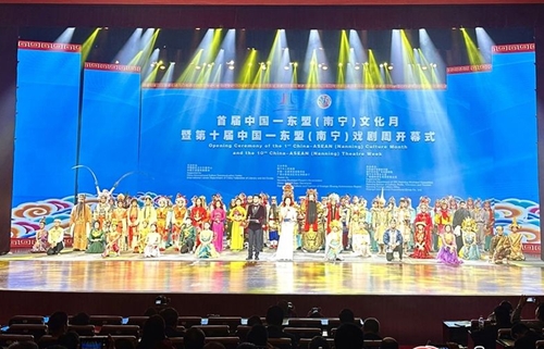 Tuần lễ sân khấu ASEAN và Trung Quốc lần thứ 10