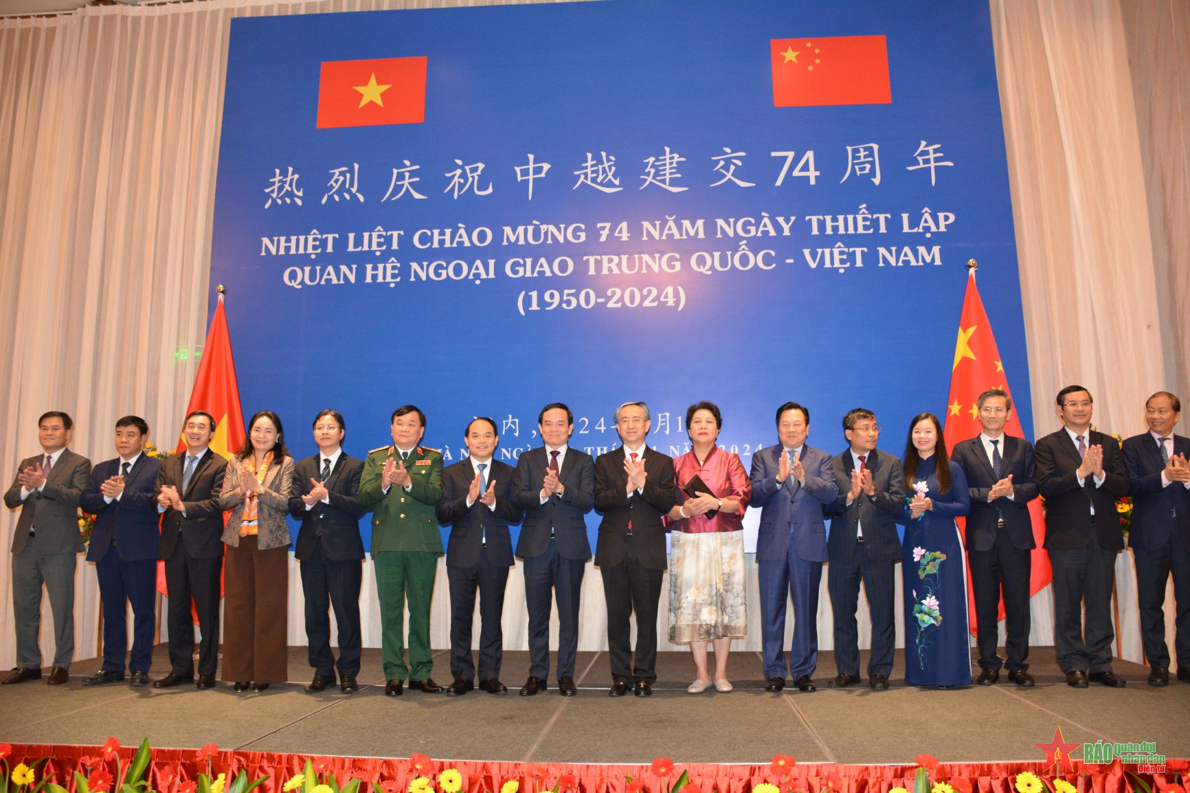 Chiêu đãi kỷ niệm 74 năm Ngày thiết lập quan hệ ngoại giao Trung Quốc- Việt Nam

