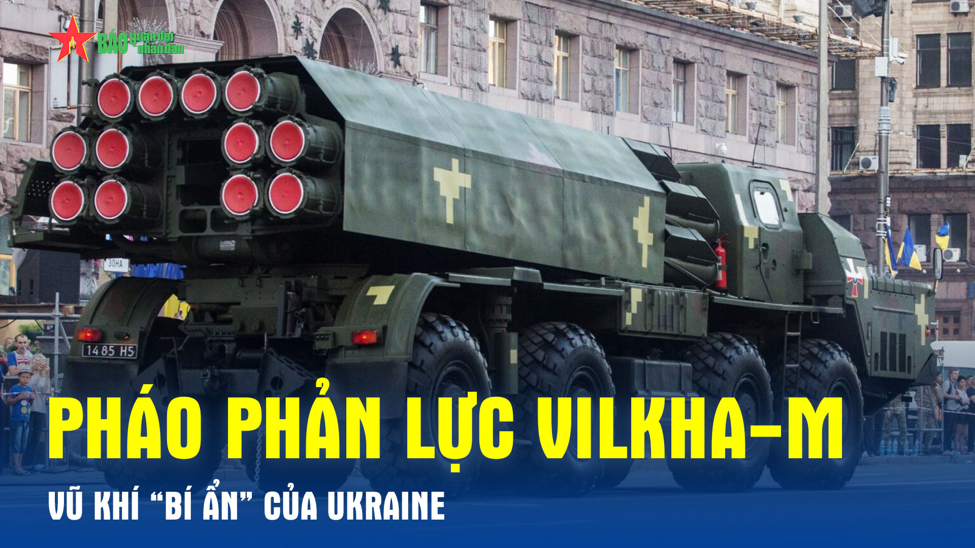 Pháo phản lực Vilkha-M – Vũ khí “bí ẩn” của Ukraine