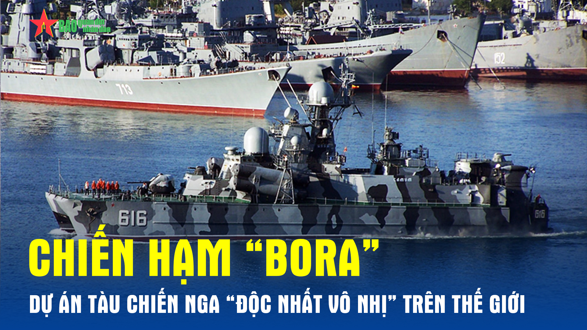 Chiến hạm “Bora” - Dự án tàu chiến Nga “độc nhất vô nhị”
