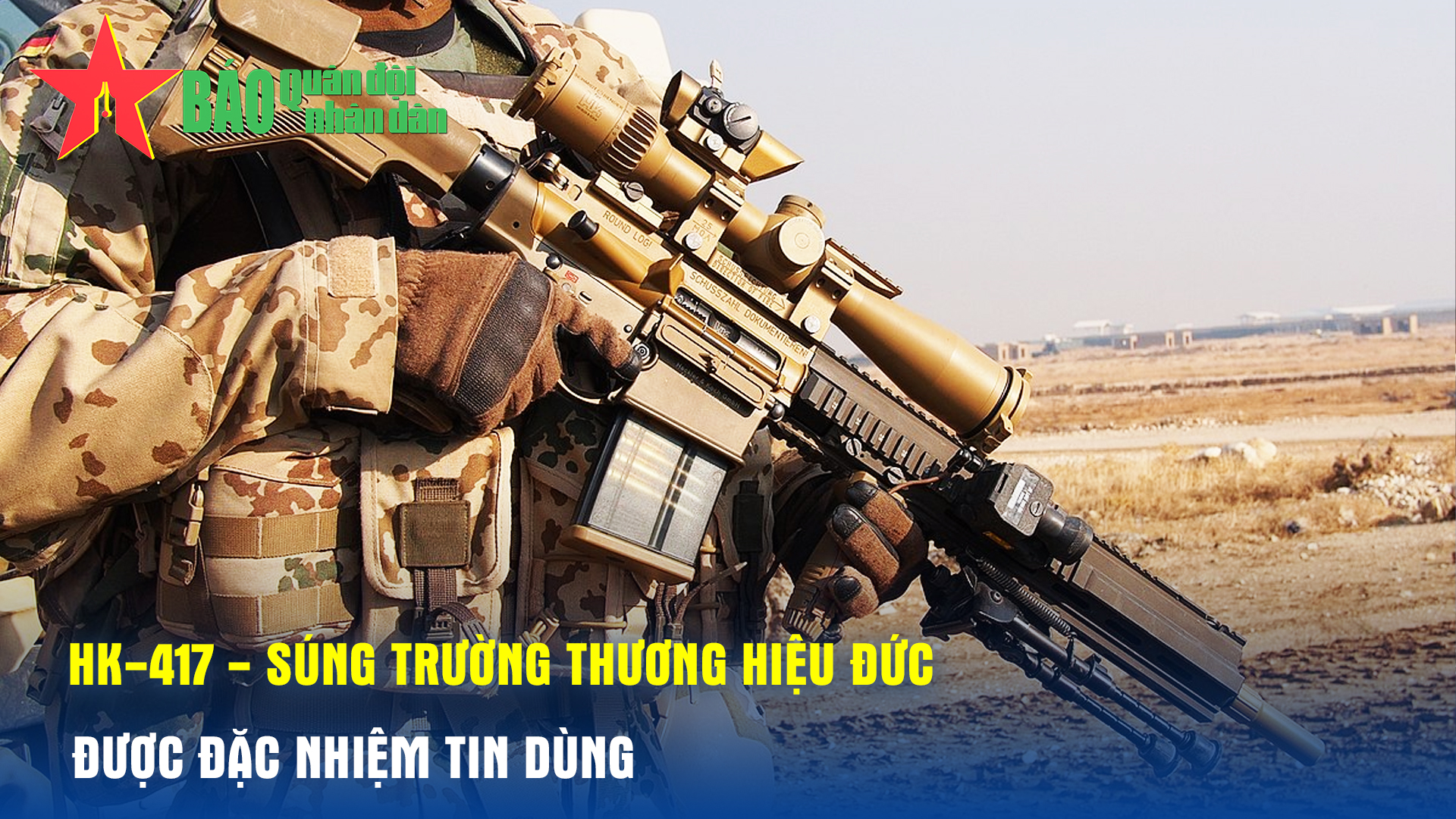 HK-417 - Súng trường thương hiệu Đức được đặc nhiệm tin dùng

