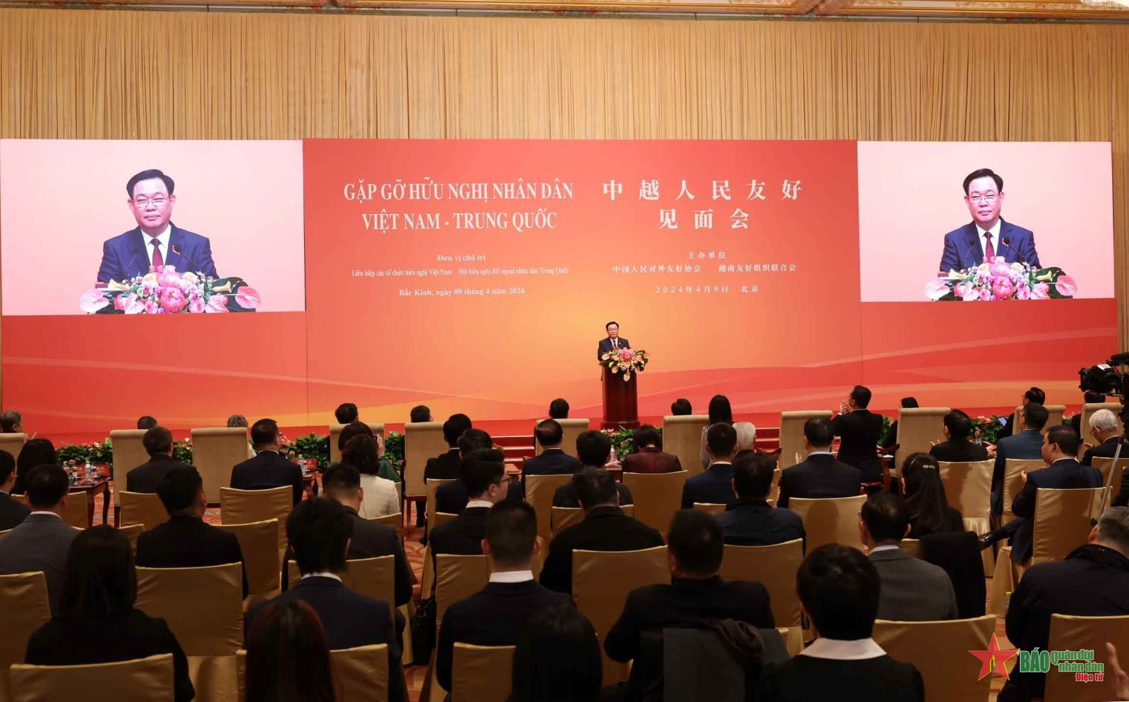 Chủ tịch Quốc hội Vương Đình Huệ dự Gặp gỡ hữu nghị nhân dân Việt Nam – Trung Quốc