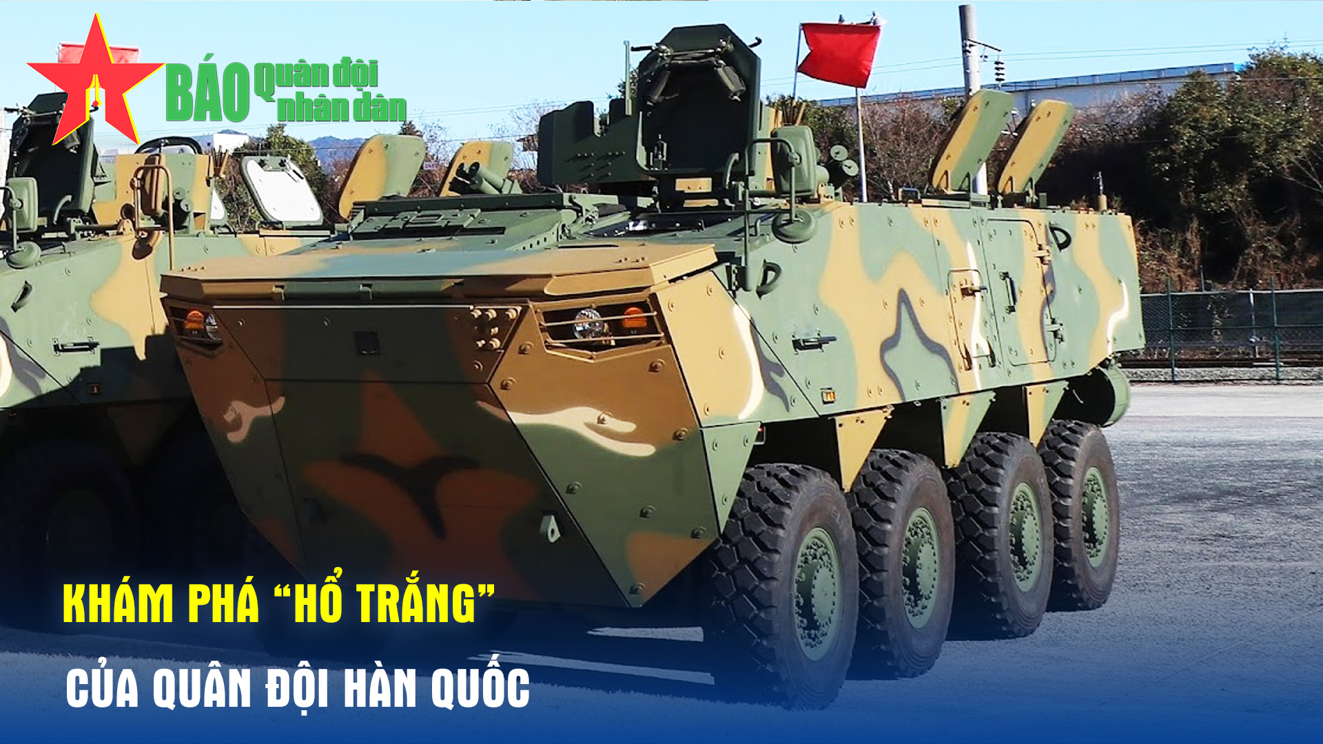 Khám phá xe bọc thép “Hổ trắng” của Quân đội Hàn Quốc