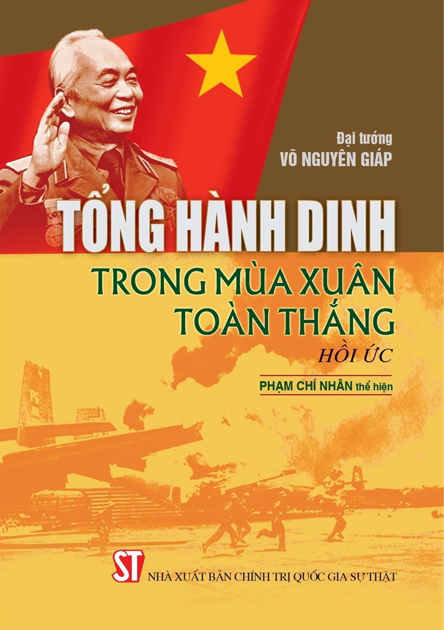 Sức hấp dẫn của một hồi ức đặc biệt