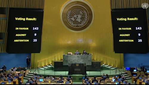 Đại hội đồng Liên hợp quốc trao thêm quyền cho Palestine