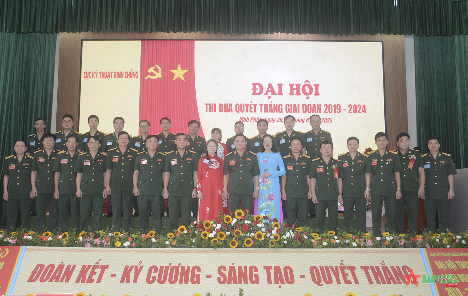 Cục Kỹ thuật Binh chủng (Tổng cục Kỹ thuật) Đại hội Thi đua quyết thắng