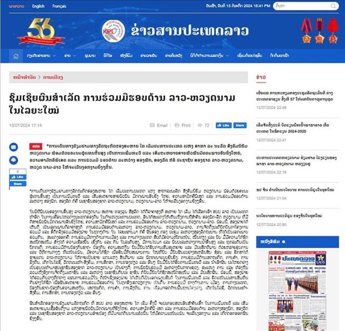 Truyền thông Lào khẳng định chuyến thăm của Chủ tịch nước Tô Lâm giúp tăng cường và phát triển mối quan hệ hữu nghị vĩ đại