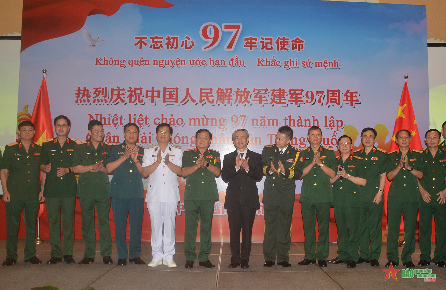 Kỷ niệm 97 năm Ngày thành lập Quân Giải phóng nhân dân Trung Quốc

