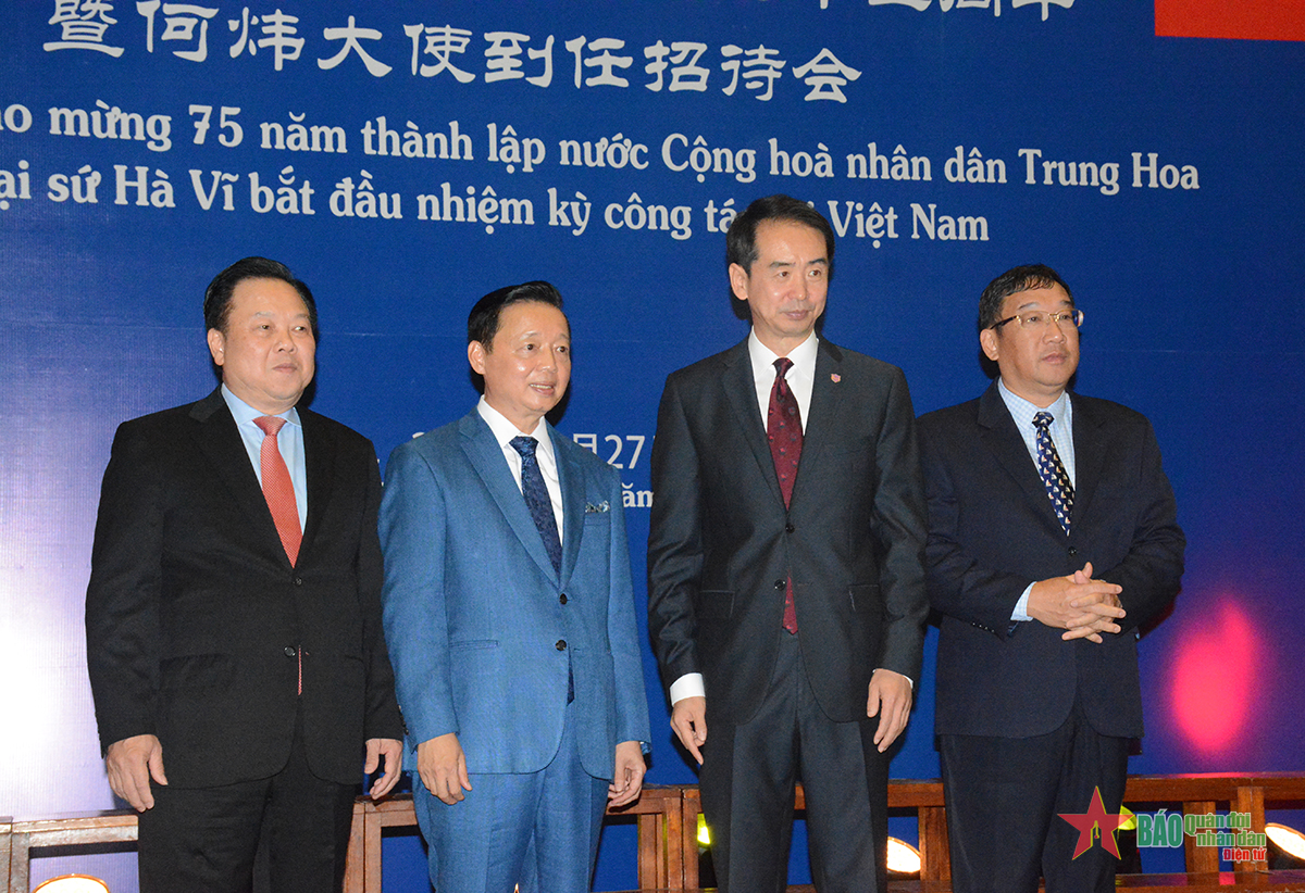 Chiêu đãi kỷ niệm 75 năm Quốc khánh Trung Quốc