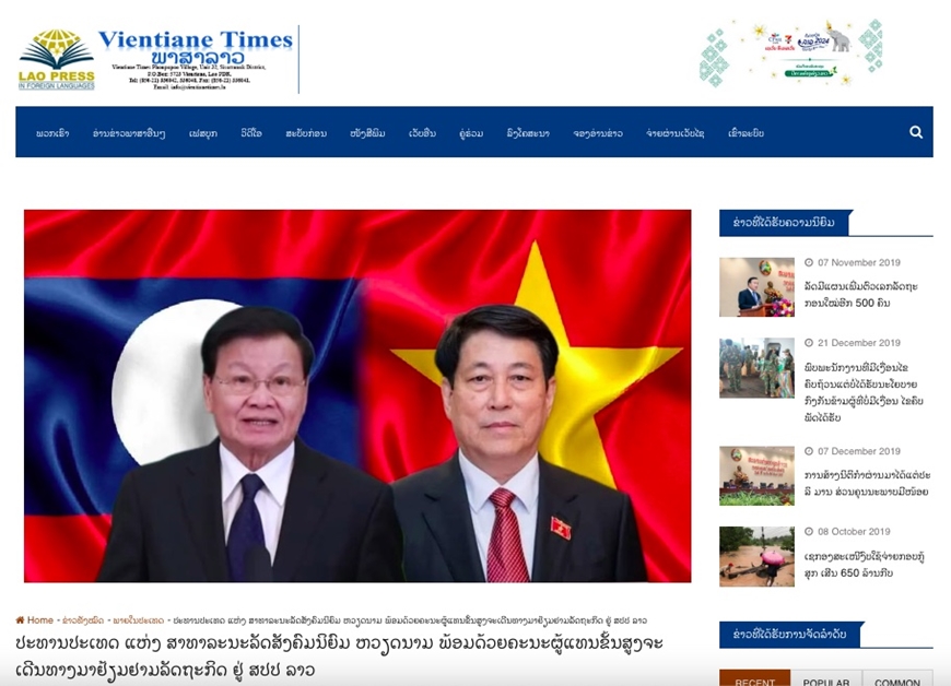 Truyền thông Lào đưa tin đậm nét về chuyến thăm cấp nhà nước của Chủ tịch nước Lương Cường