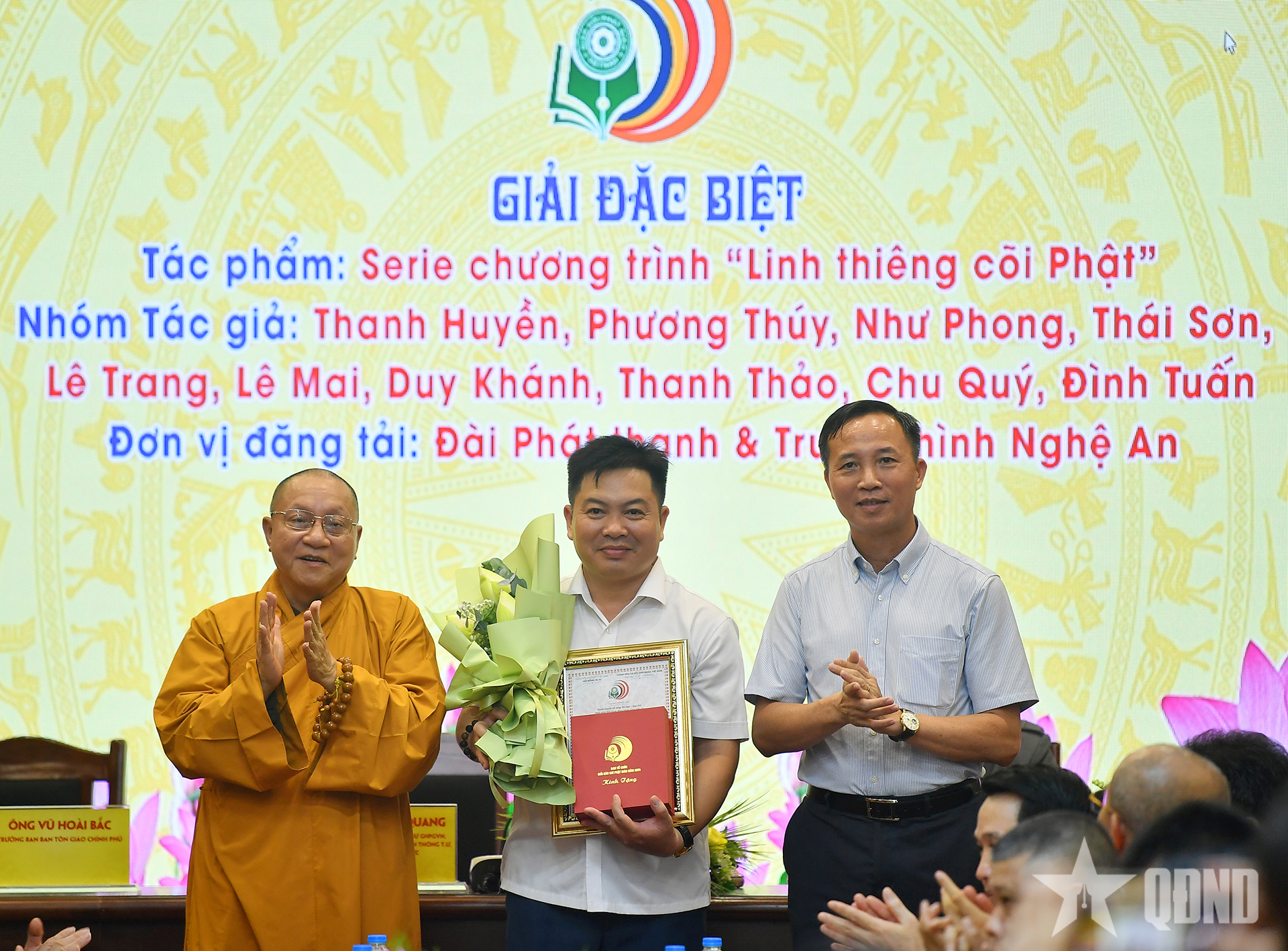 Tổng kết, trao giải Giải Báo chí toàn quốc về Phật giáo lần thứ nhất